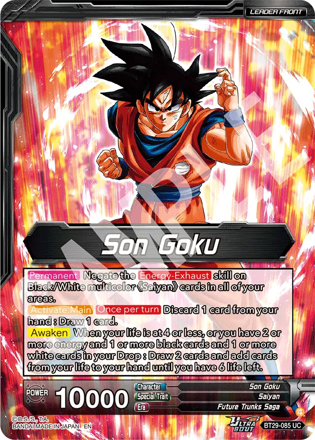 Son Goku
