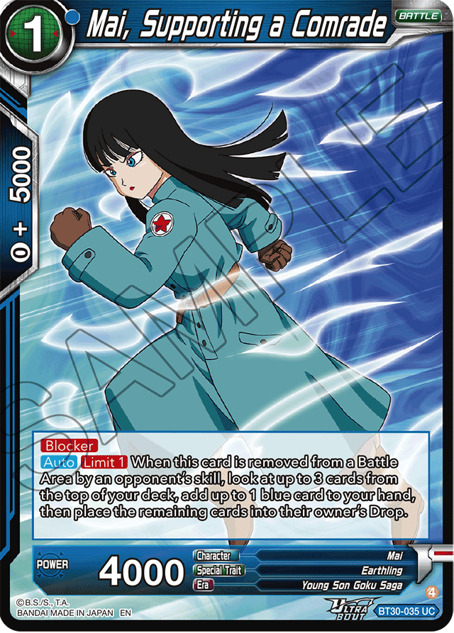 Mai, Supporting a Comrade