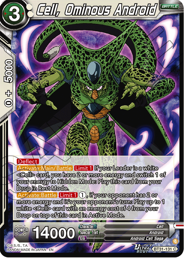 Cell, Ominous Android
