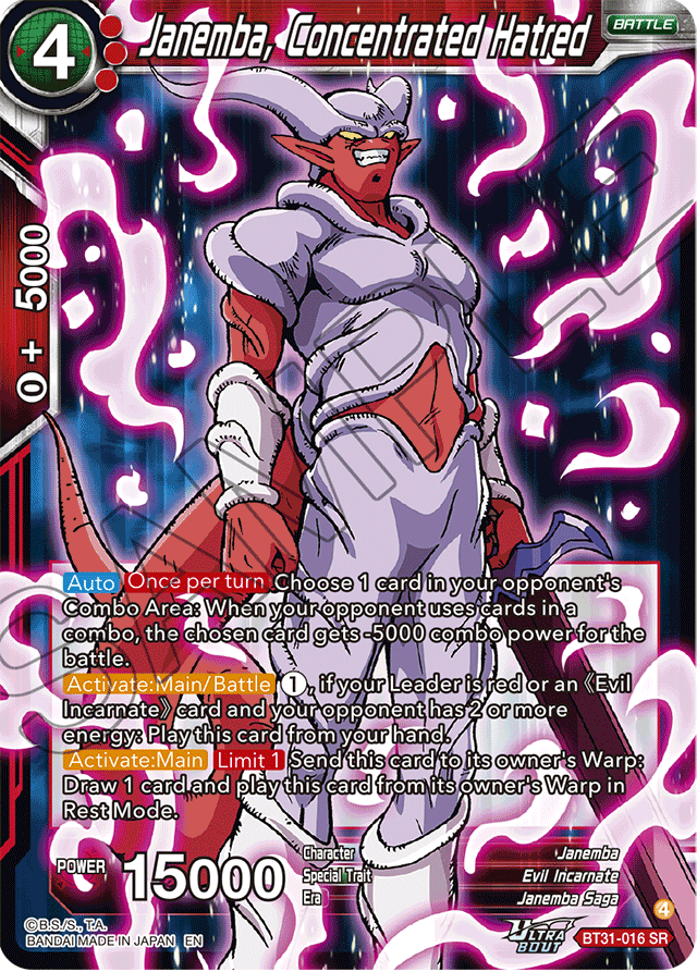 Janemba, Concentrated Hatred