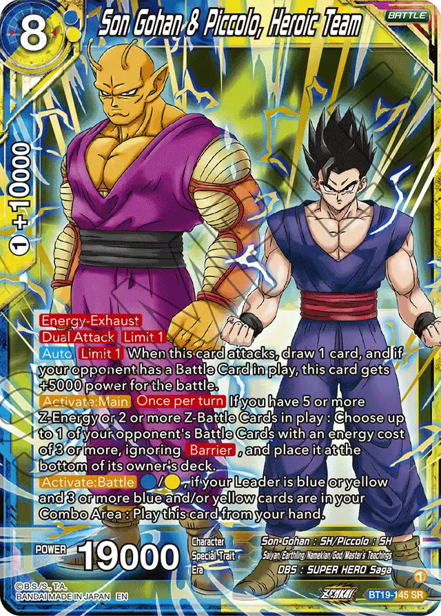 Son Gohan & Piccolo, Heroic Team
