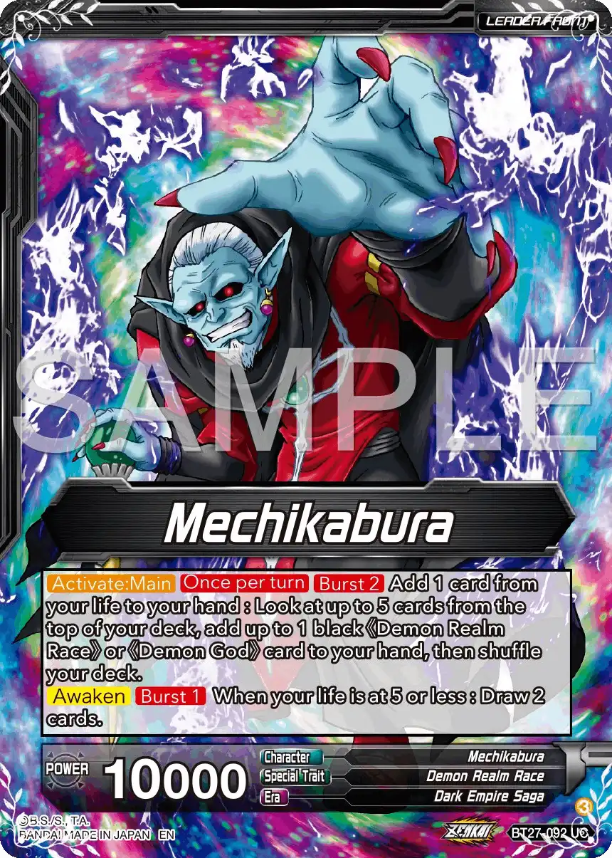 Mechikabura