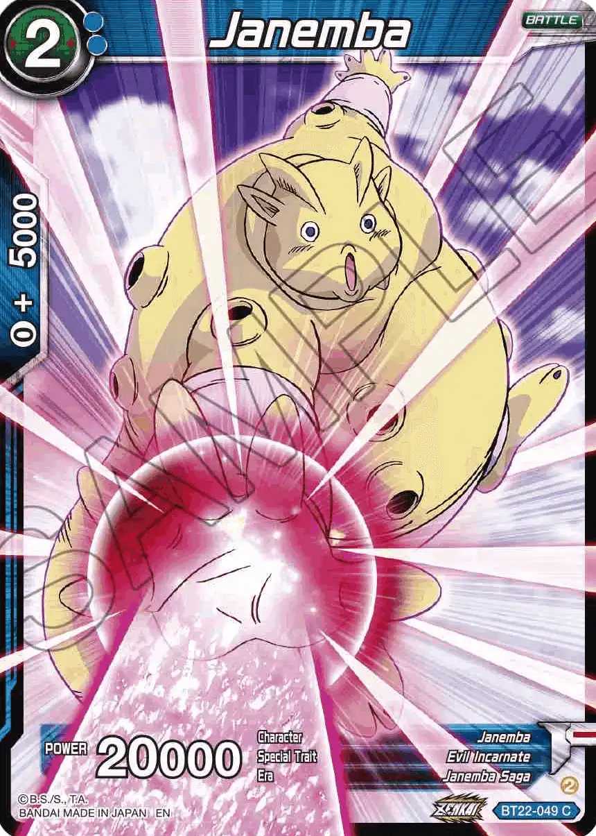 Janemba