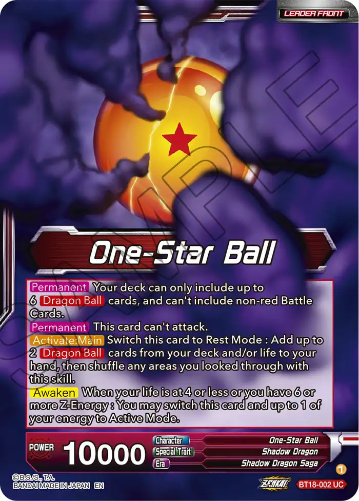 One-Star Ball