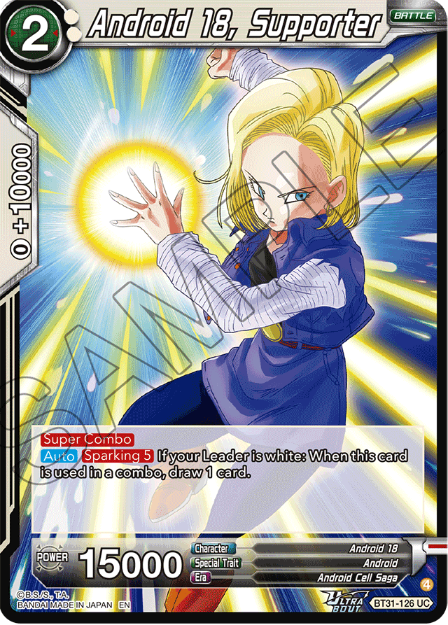 Android 18, Supporter