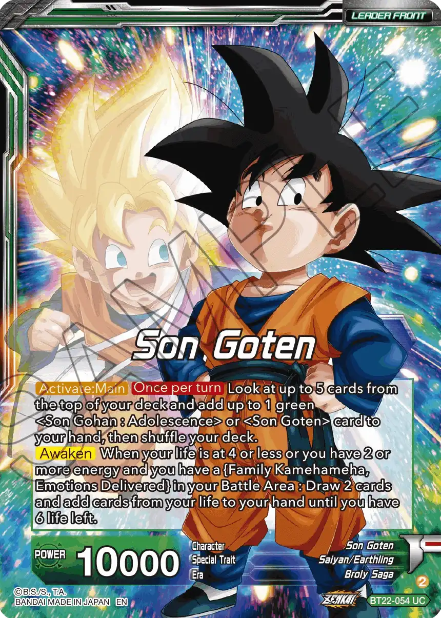 Son Goten