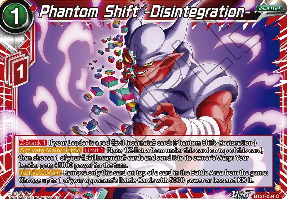 Phantom Shift -Disintegration-