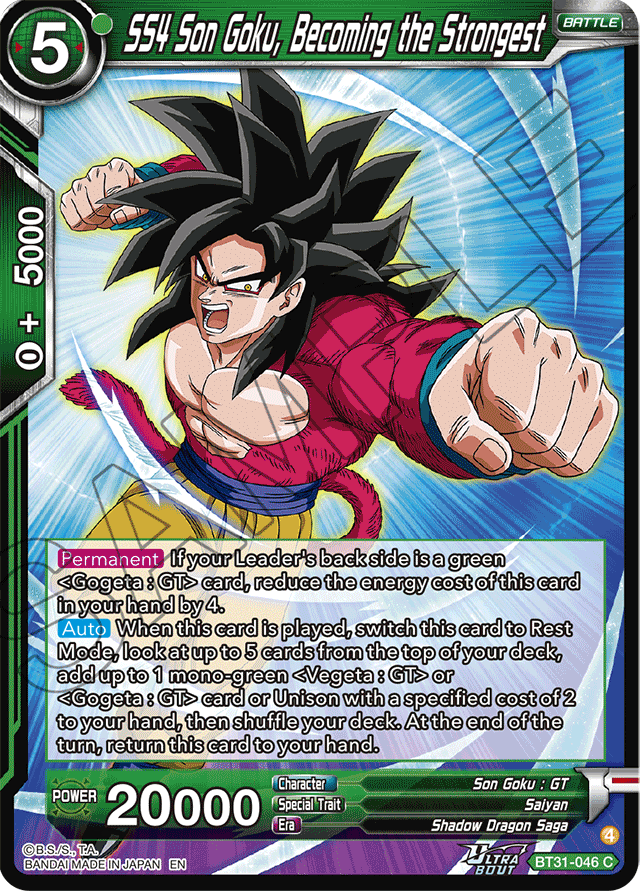 SS4 Son Goku, Becoming the Strongest