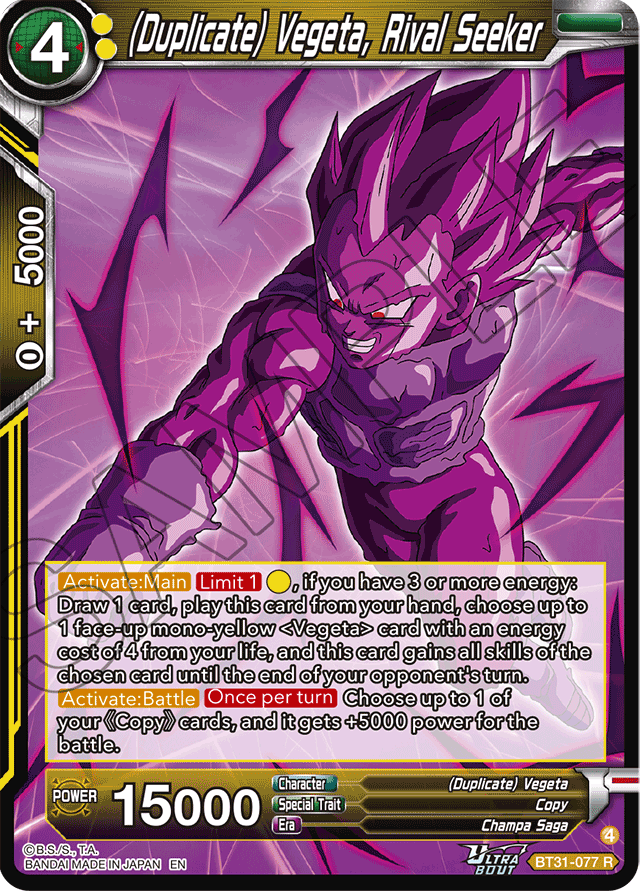 (Duplicate) Vegeta, Rival Seeker