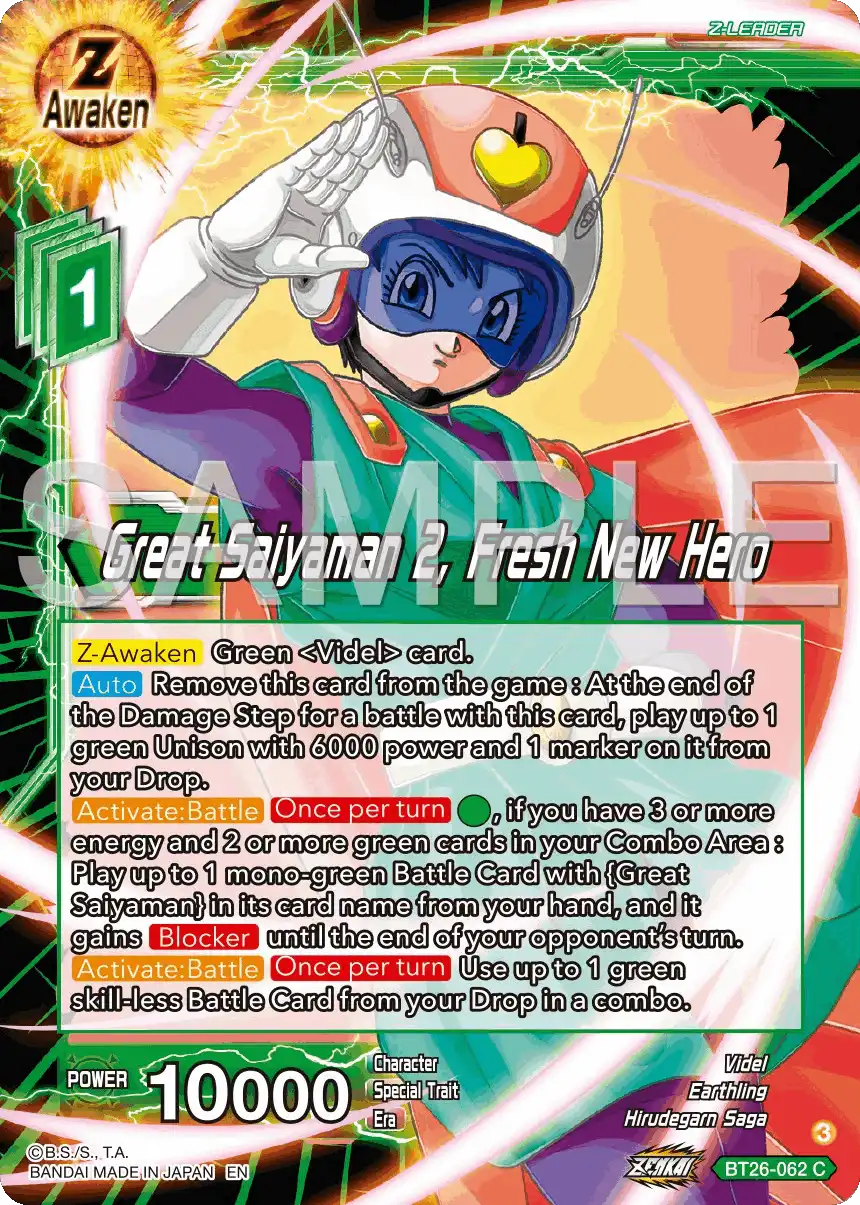 Great Saiyaman 2, Fresh New Hero