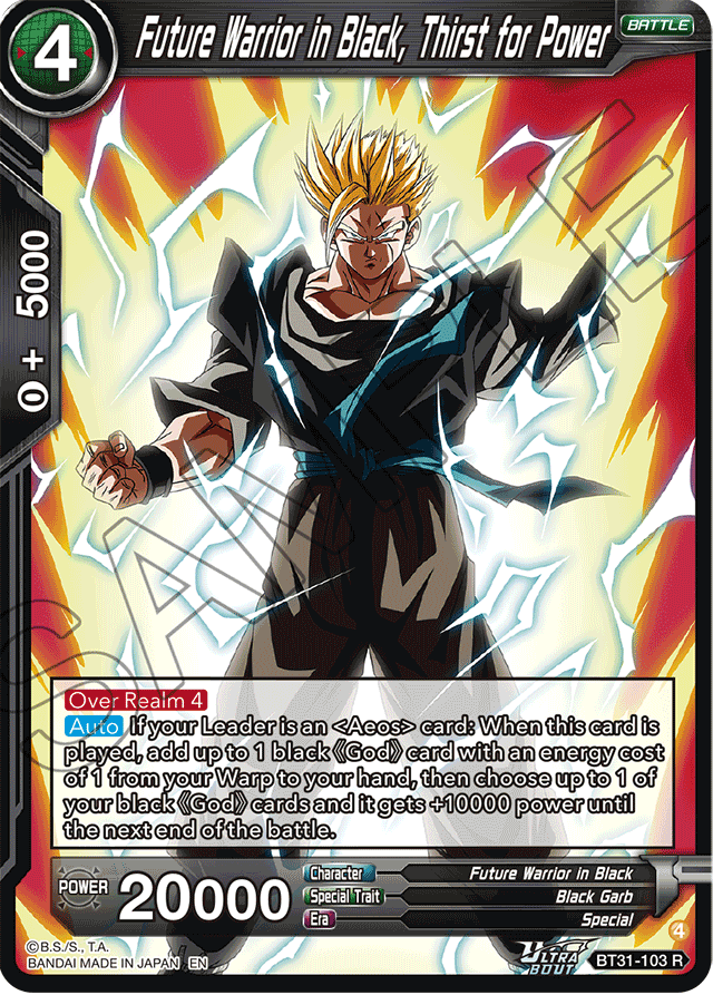Future Warrior in Black, Thirst for Power