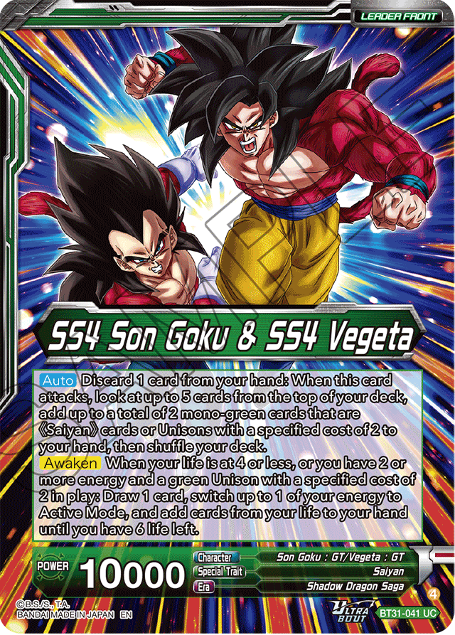 SS4 Son Goku & SS4 Vegeta