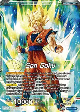 Son Goku