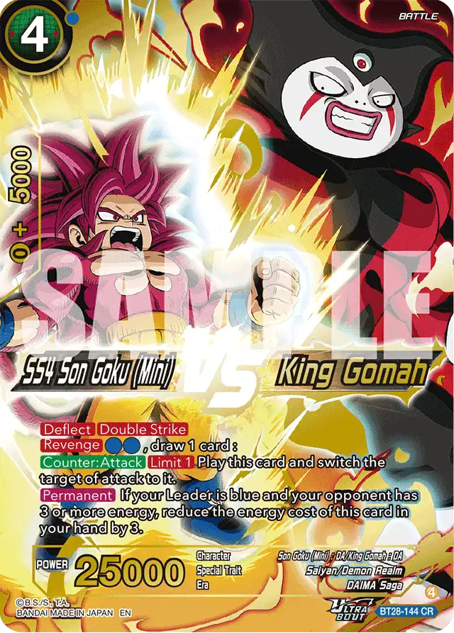 SS4 Son Goku (Mini) VS King Gomah