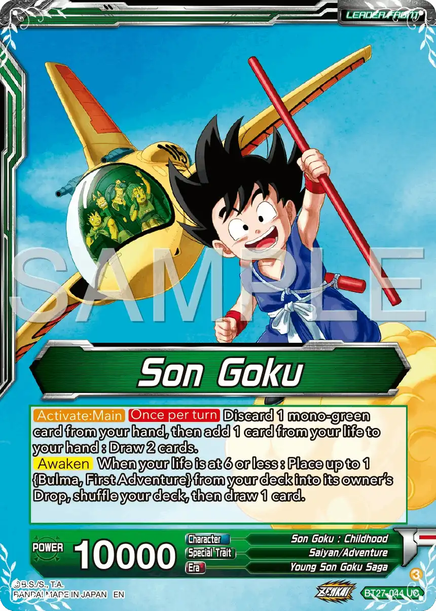 Son Goku