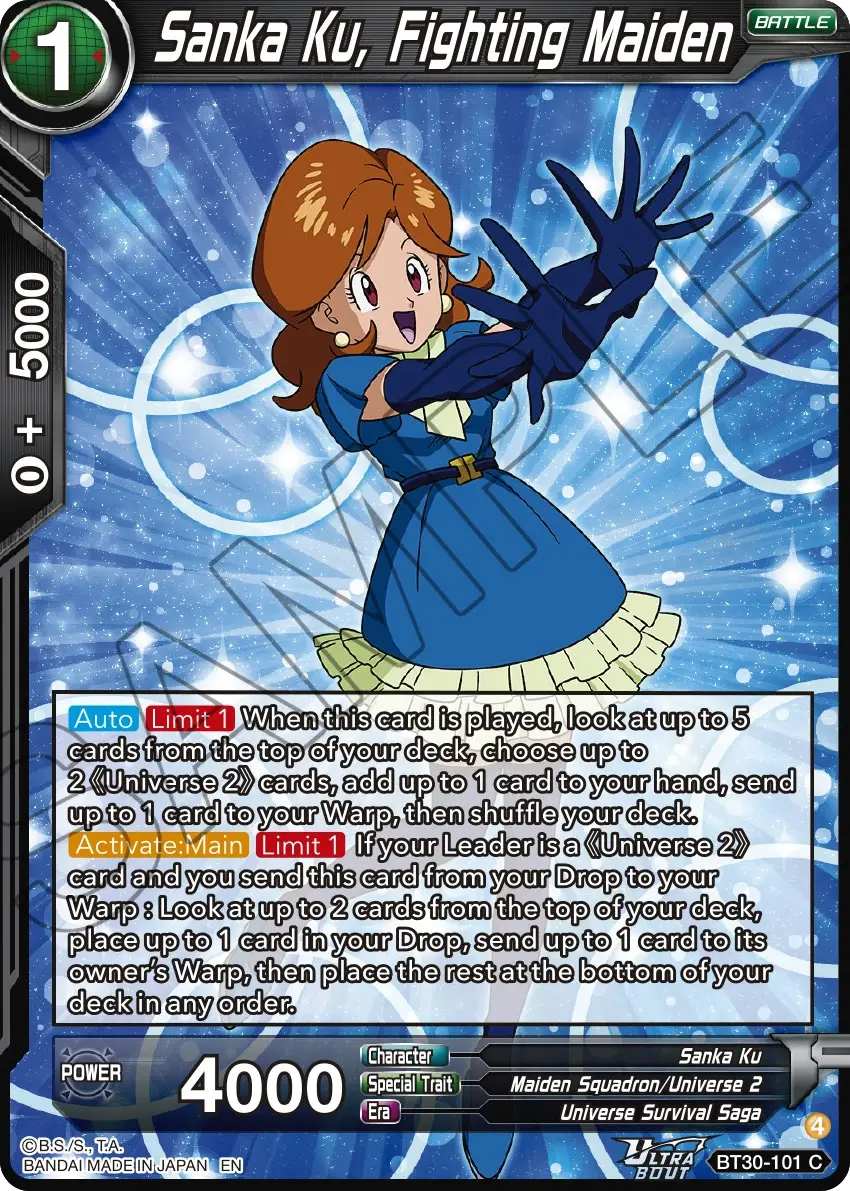 Sanka Ku, Fighting Maiden