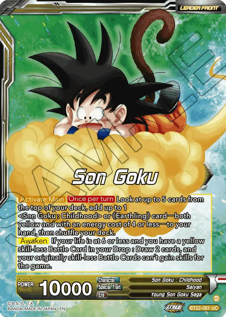 Son Goku