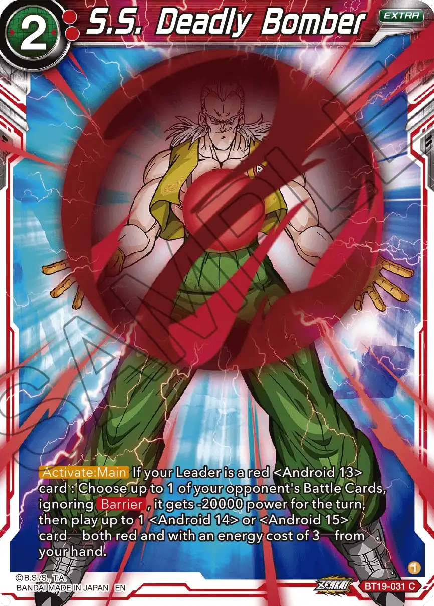 S.S. Deadly Bomber