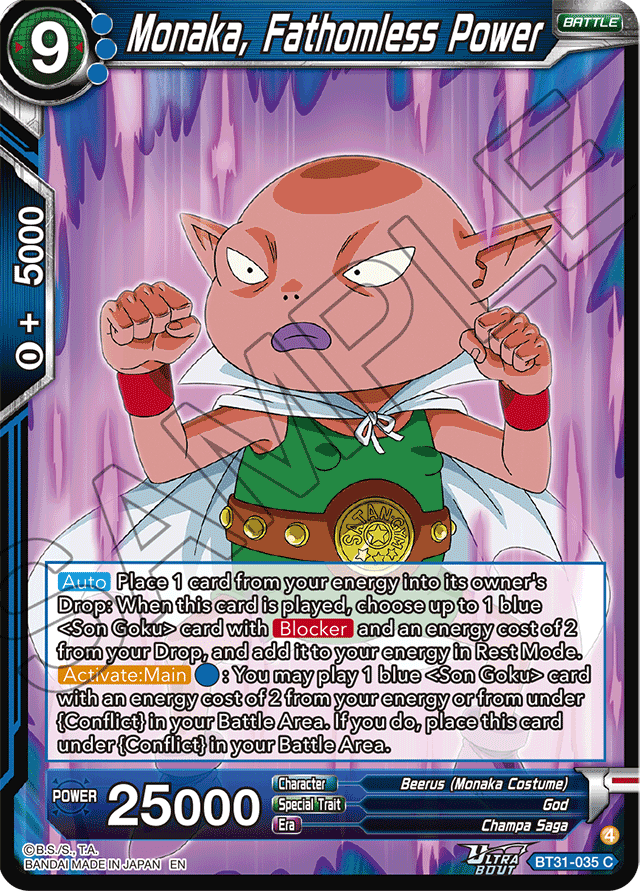 Monaka, Fathomless Power
