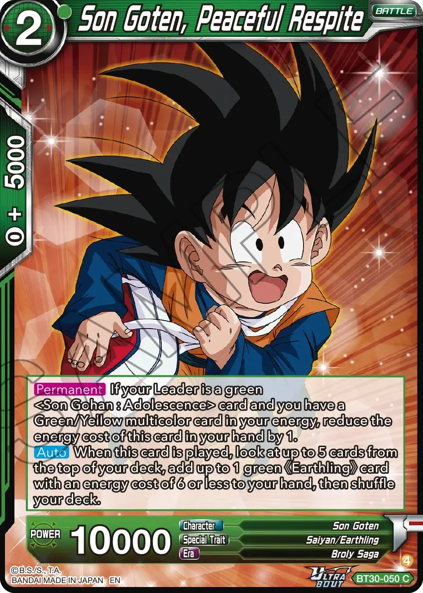 Son Goten, Peaceful Respite