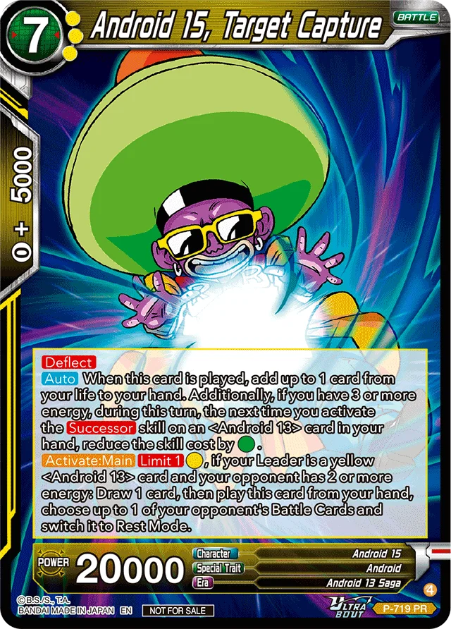 Android 15, Target Capture