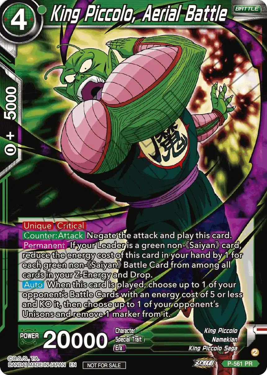 King Piccolo, Aerial Battle