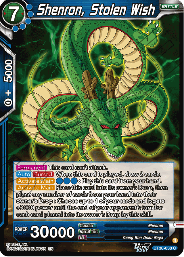 Shenron, Stolen Wish
