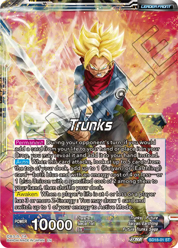 Trunks