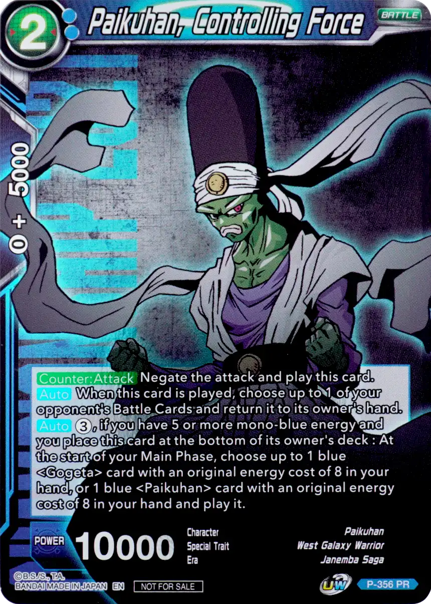 Paikuhan, Controlling Force