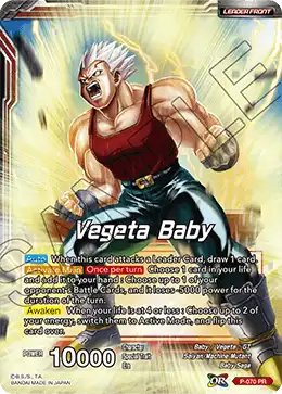 Vegeta Baby