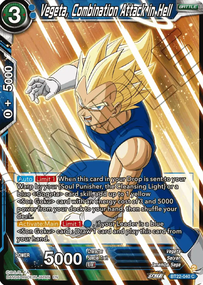 Vegeta, Combination Attack in Hell