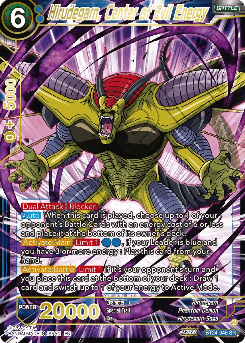 Hirudegarn, Center of Evil Energy