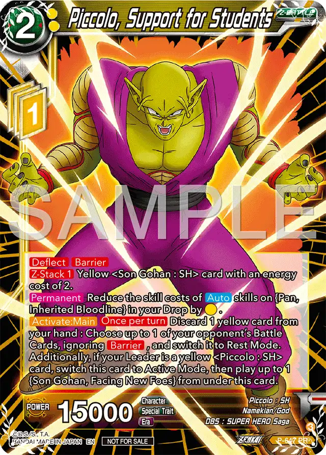 Piccolo, Support for Students
