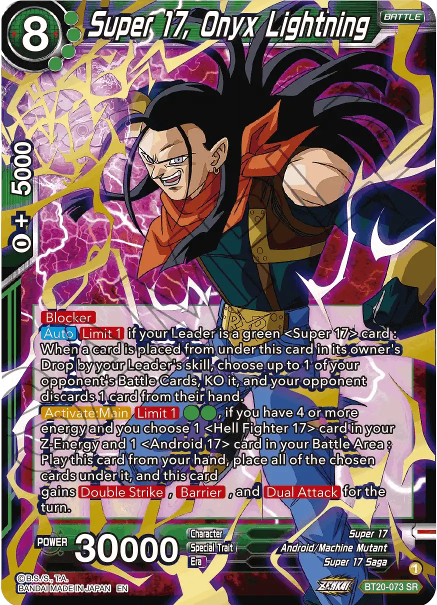 Super 17, Onyx Lightning
