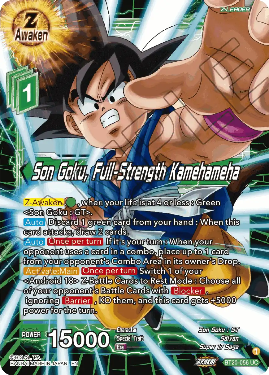 Son Goku, Full-Strength Kamehameha