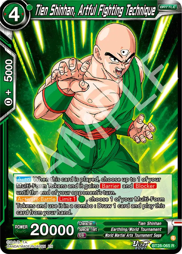 Tien Shinhan, Artful Fighting Technique