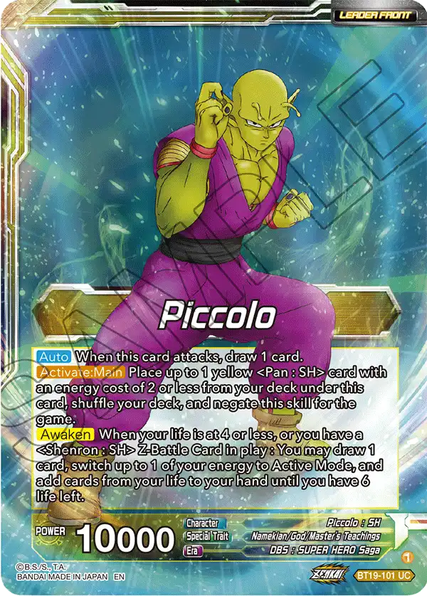 Piccolo