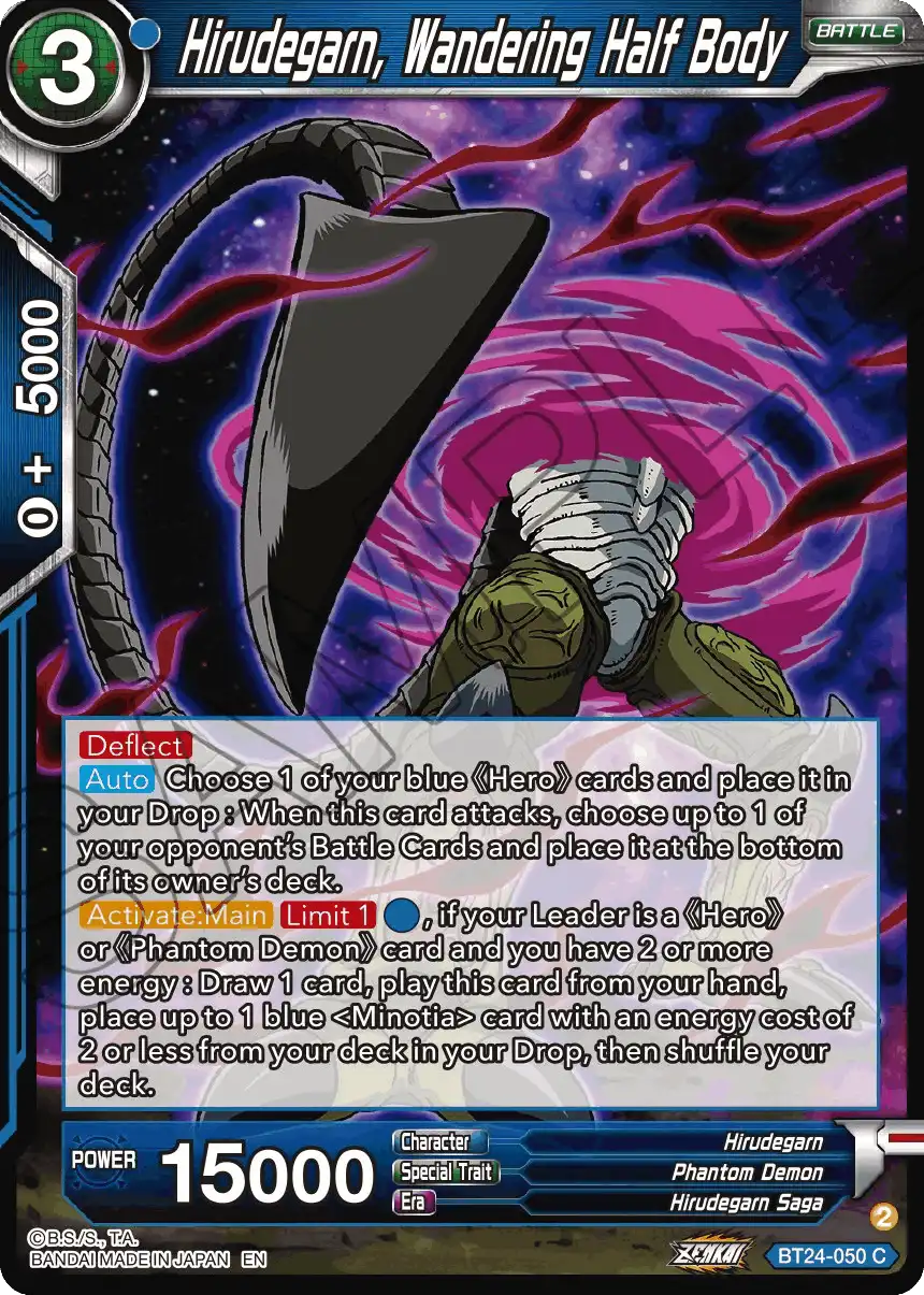 Hirudegarn, Wandering Half Body