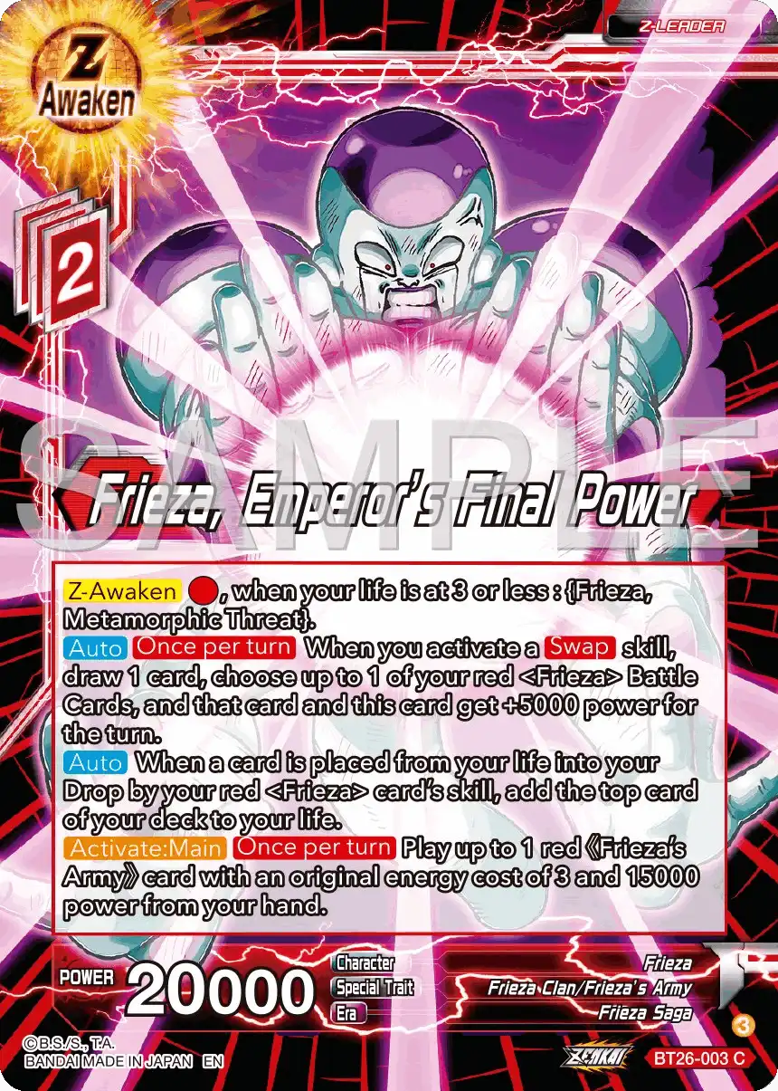 Frieza, Emperor's Final Power