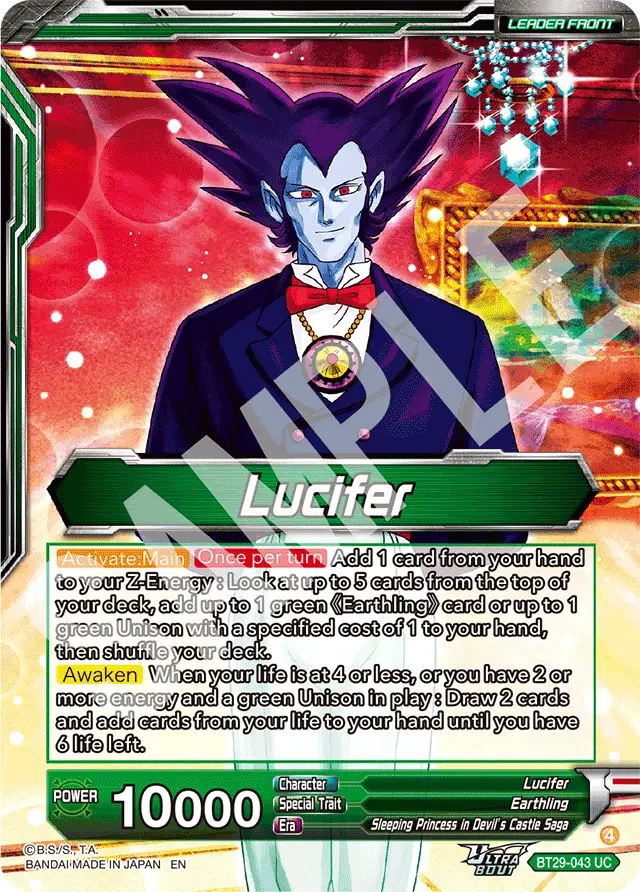 Lucifer