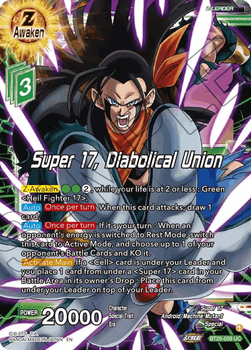 Super 17 Diabolical Union