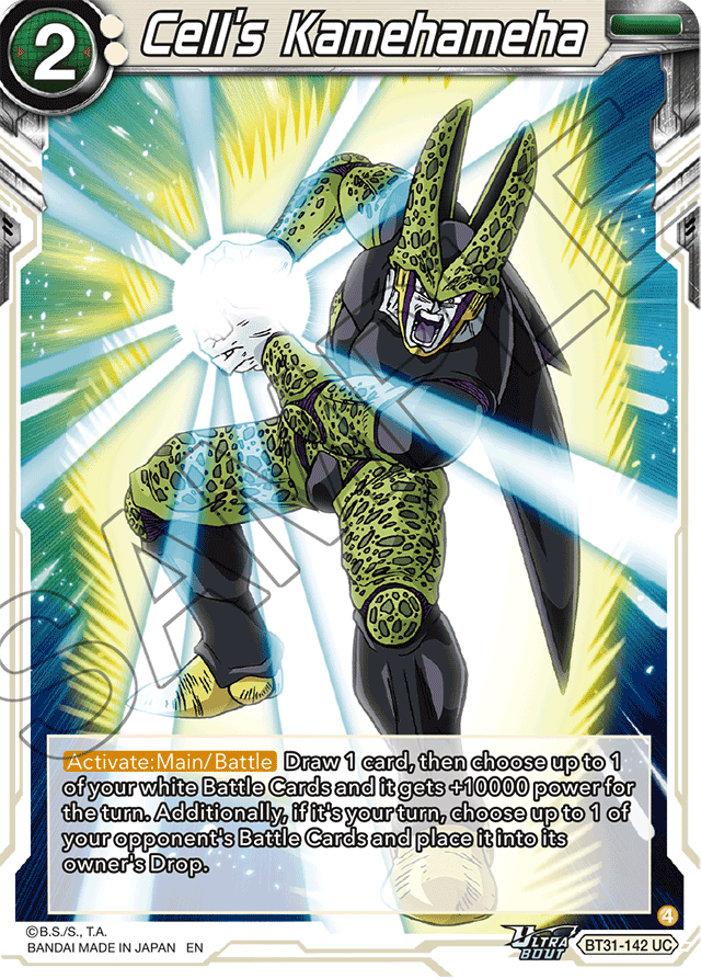 Cell's Kamehameha