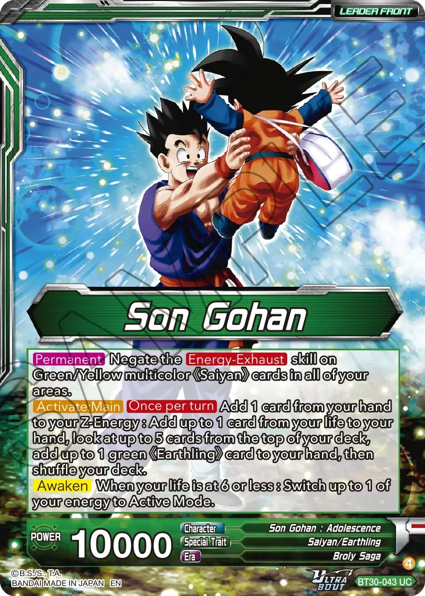 Son Gohan