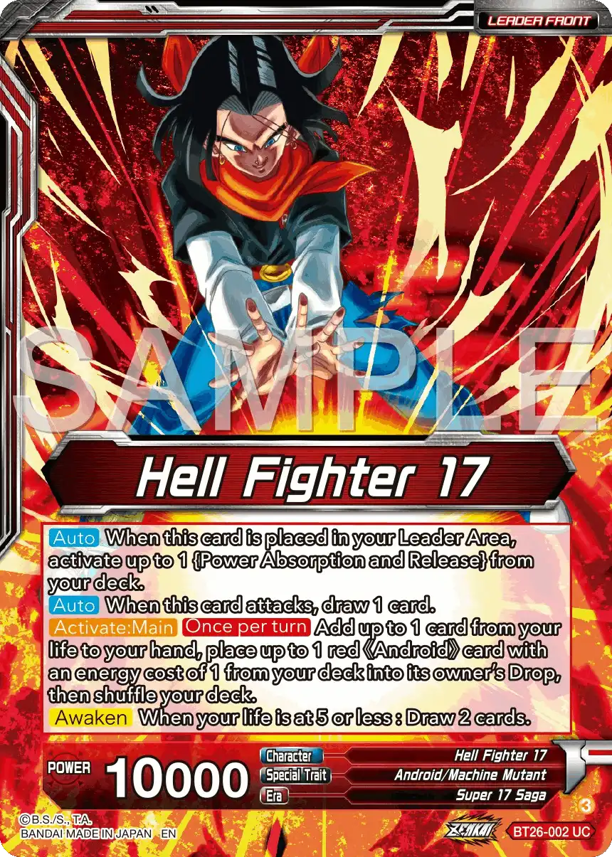 Hell Fighter 17