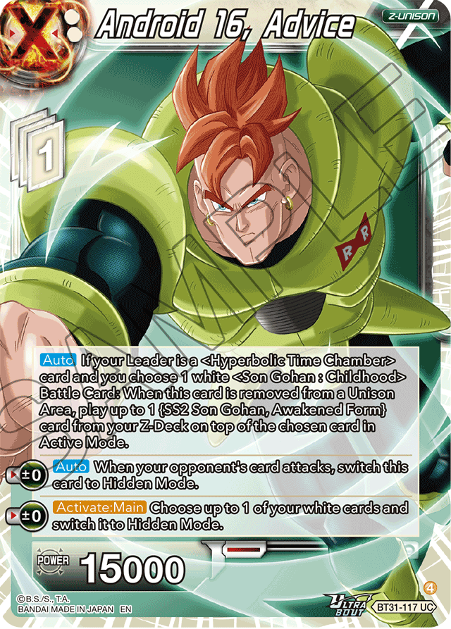 Android 16, Advice