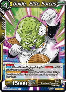 Guldo, Elite Forces