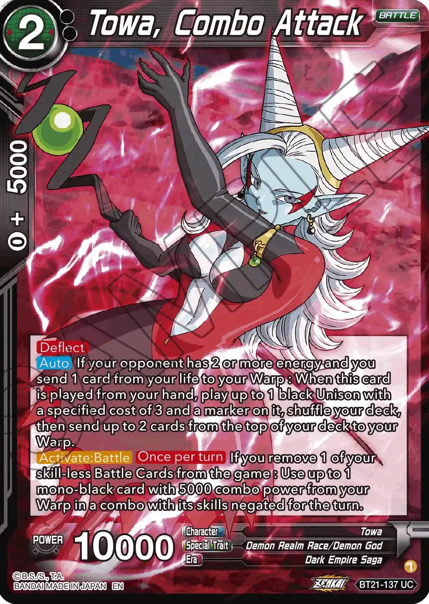 Towa, Combo Attack