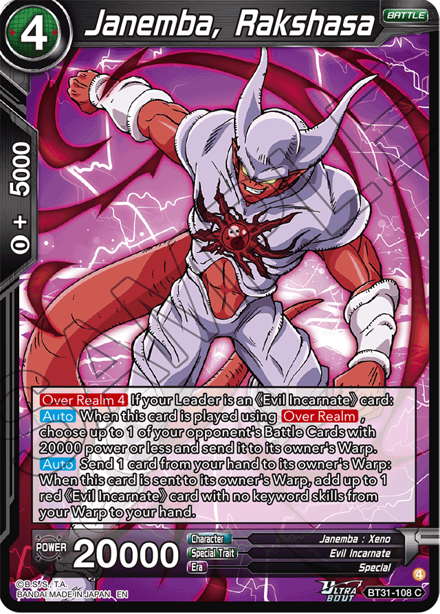 Janemba, Rakshasa