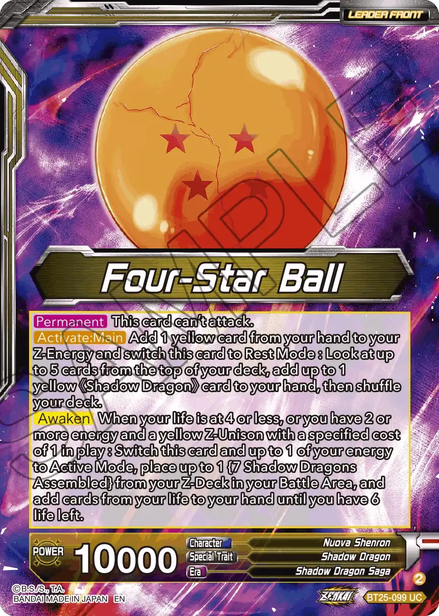 Four-Star Ball