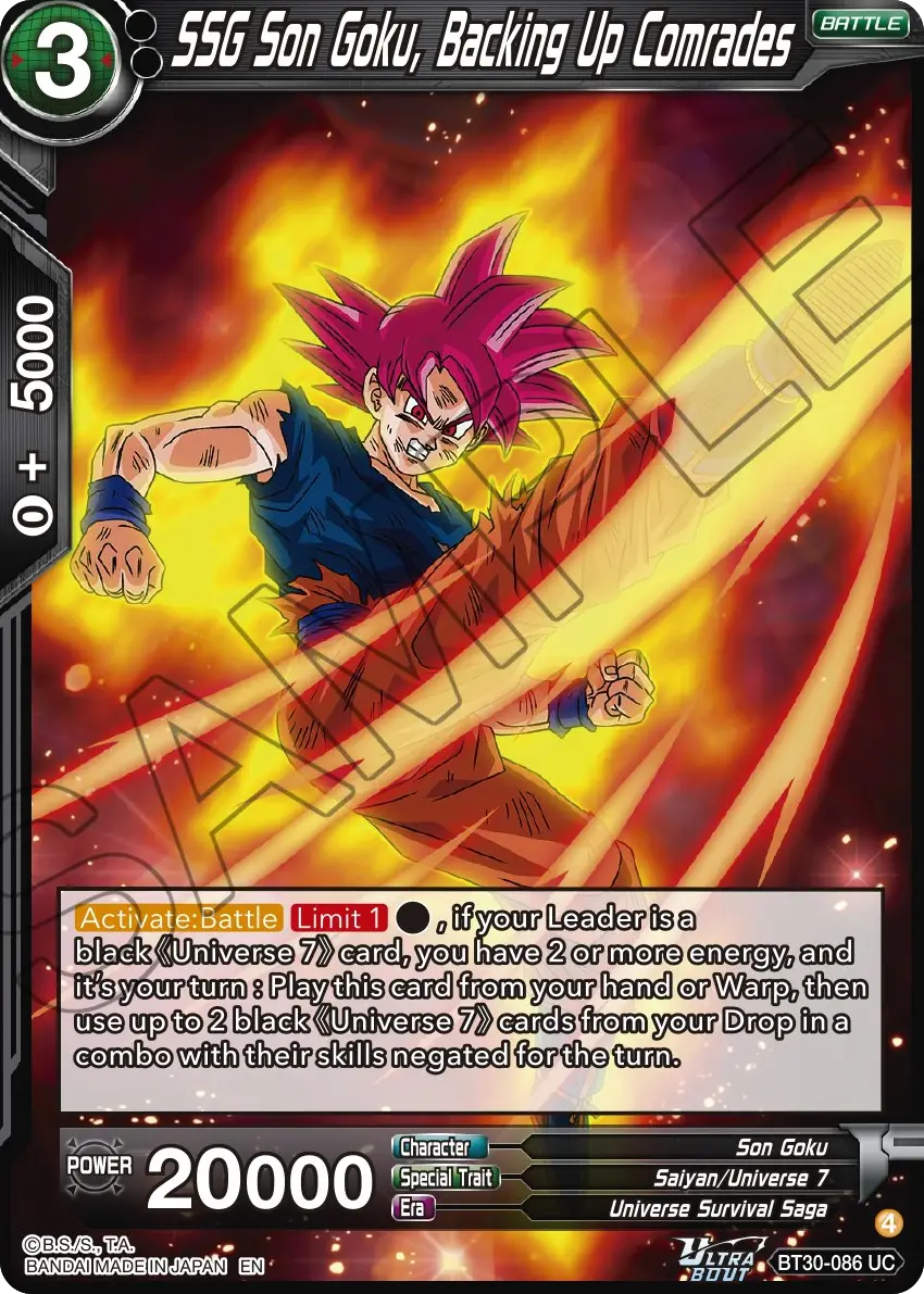 SSG Son Goku, Backing Up Comrades